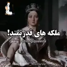 👑چرا تو کتاب تاریخا هیچ اسمی از ملکه های ایران نبردن😐
