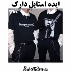 ایده استایل دارک:) 