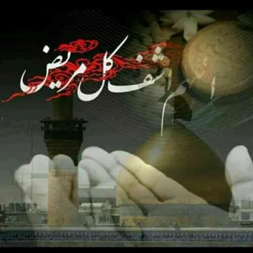 آمین