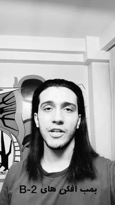 نام روحانی می‌درخشد.