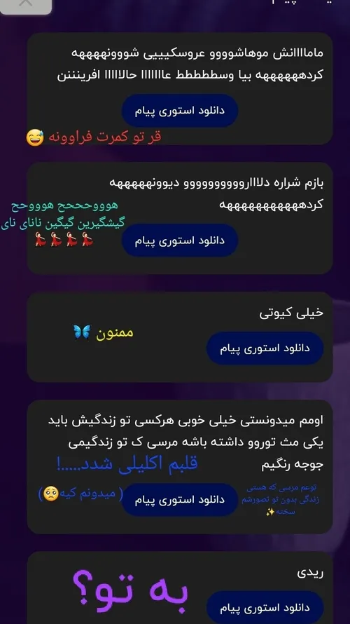 سخنی نیست..!