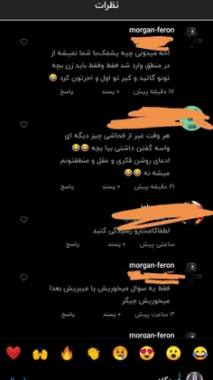 منطق سلطنت طلب ها