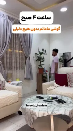 تمامی گوشی های مادر ها همینه 🌚