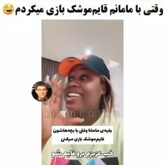 مامان خودمه😂🙃