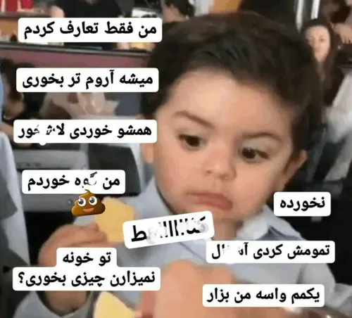 وقتی به یکی چیپس تعارف میکنی😂💔