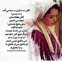 ‏مهربونا تنها مشکلشون اینه که فکر میکنن ،