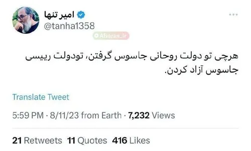 اعتراف قشنگی بود