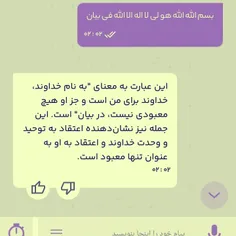 ایات اللهی اموزنده....