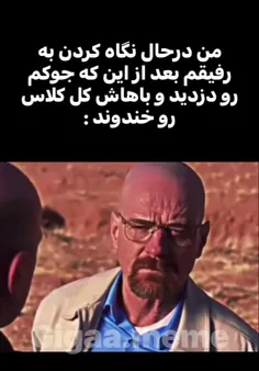 جک دزدی