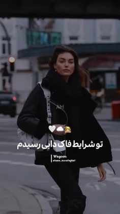 ممنونم بابت حمایت هاتون✨️🌿