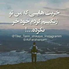 چشــــــم ها رو شسـتــم ↺ ☜ 