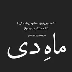 فقط حرف 💔 ...