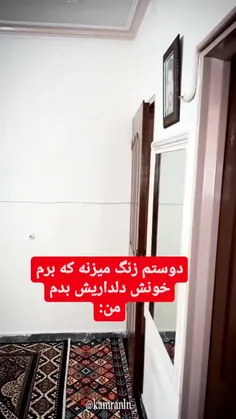 اینم یه نوع دلداریه 😂😂