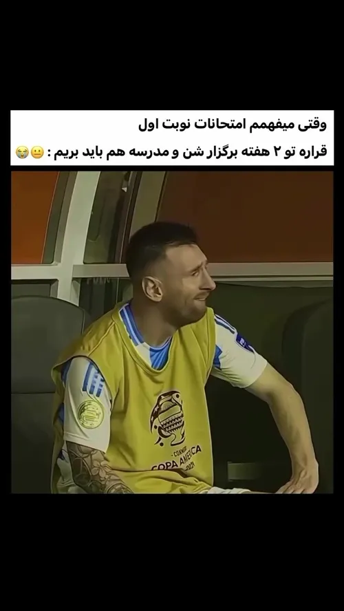 حققق