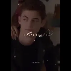 مثلیی سیگار شدم واسی تنها همه استم ولی پشتم همه   بدمیگن