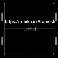 https://rubika.ir/Aramesh_1390l