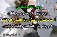 رسانه ی داخلی