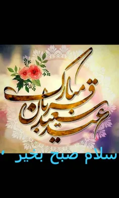 عکس نوشته ali999999 29941113