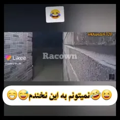 جرررر پوکیدم🤣🤣🤣