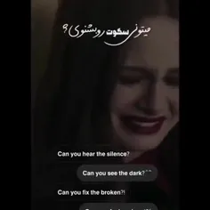 می تونی تاریکی رو ببینی🩸🖤