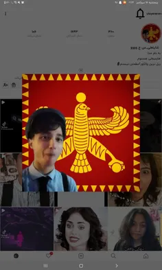 بح بح