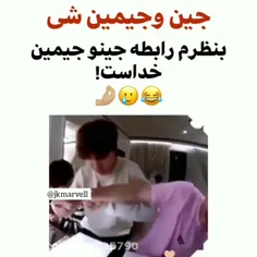 😂🥴🤝💜