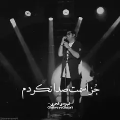 اینم آهنگ امشب خیلی متنش قشنگ بود😶😗شبتون آروم❤❤