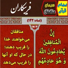 ‏#قرآن#قران#القرآن#اسلام#کتاب_خدا#آیات_قرآن#پیام_قرآن#qur