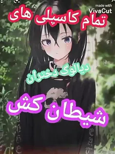 کاسپلی