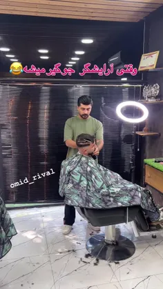 وقتی ارایشگرت جو گیر میشه تا آخر ببینید😂😂😂