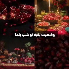 مامانم داد میزد و می گفت آماده هستی 