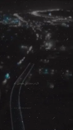 🎞 اگر در حکومتی هستی که... 