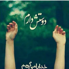 عکس نوشته 021fati 17198900