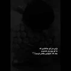 من همونیم که بغض خفه اش میکنه