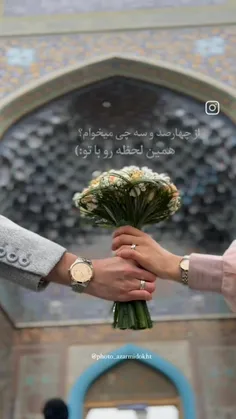 چیکار کَردی طُ با این دِلِ مَن 🤍🫀