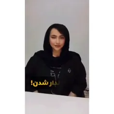 چرا فقط نگاه میکنی 👀