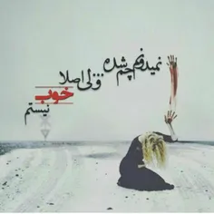 " دقیقا"