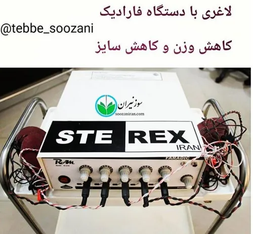 دستگاه فارادیک