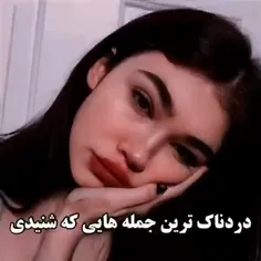 بد ترین چیزایی ک بم گفتن... 