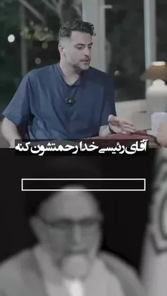 عواقب حروم خوری علی سیا 