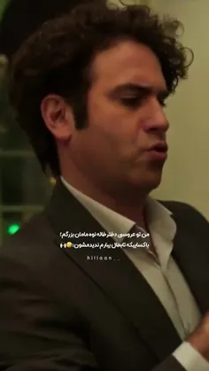 با کسایی که تا حالا ندیدمشون 😂