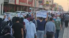 🇧🇭 تظاهرات پرشور مردم شهر ستره بحرین علیه حضور رییس رژیم 