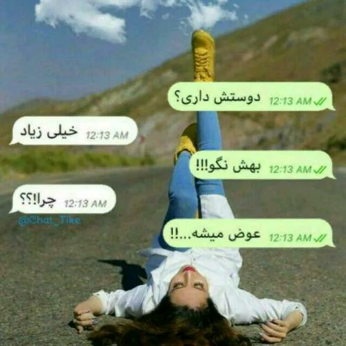 متن قشنگیه😇 👇