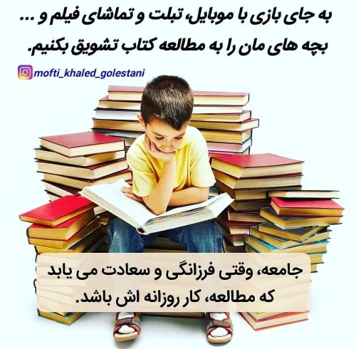 فرزندم ⁦❤️⁩