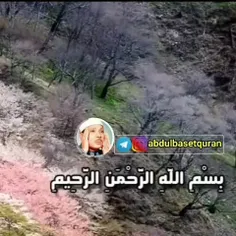 #أرح_سمعك 