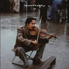 توبه...