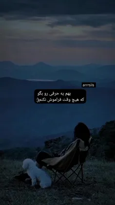 بگین(((:"