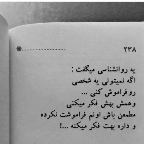 کاش واقعا اینطوری بود😔💔