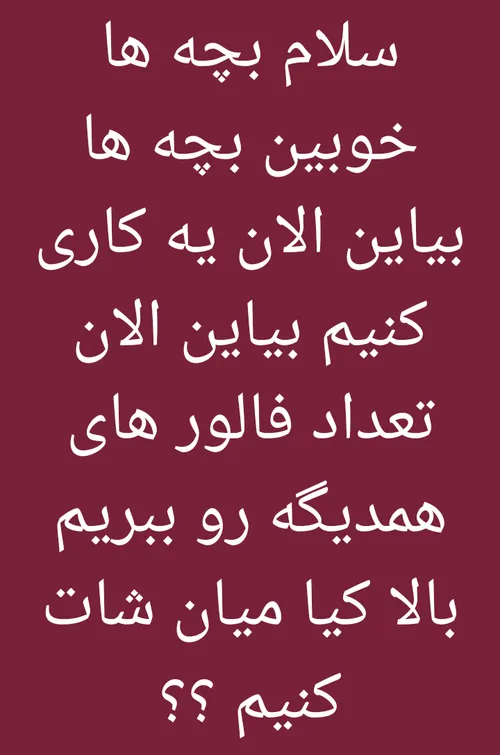 توجه توجه 🗣️🗣️📢📢👇👇