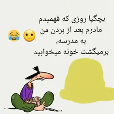 من رد دادم